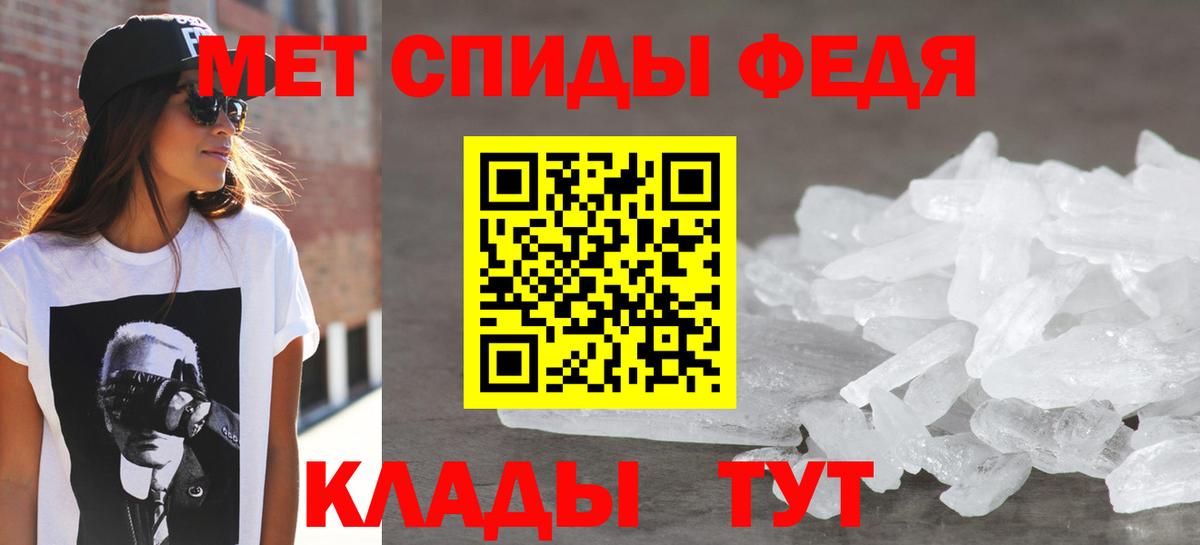 Амфетамин Premium Северск