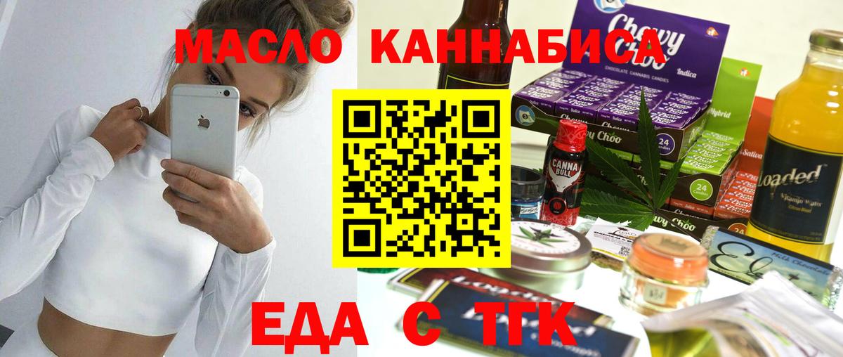 Северск  Canna-Cookies марихуана  Вход с VPN 