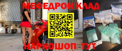 ешки Наро-Фоминск