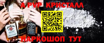бутират Нарткала