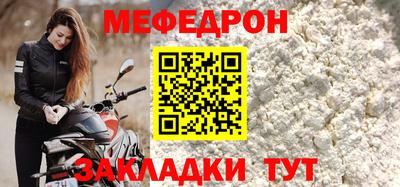 бутират Нарткала