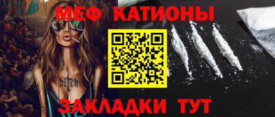 ешки Наро-Фоминск