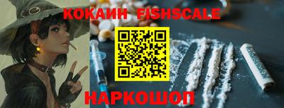 ешки Наро-Фоминск