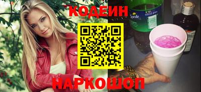 ешки Наро-Фоминск
