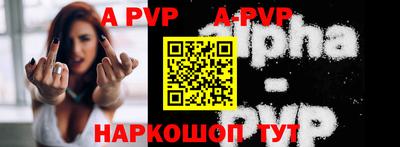меф VHQ Нальчик