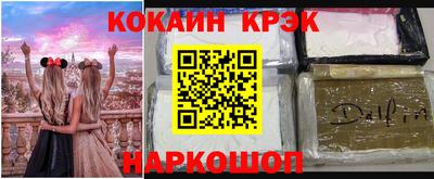 ешки Наро-Фоминск