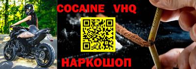 ешки Наро-Фоминск