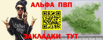 меф VHQ Нальчик