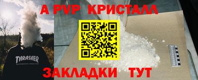 меф VHQ Нальчик