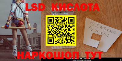 бутират Нарткала