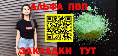меф VHQ Нальчик