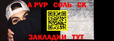 меф VHQ Нальчик