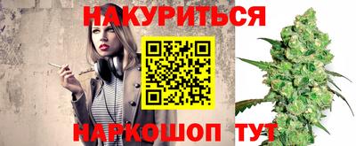 ешки Наро-Фоминск