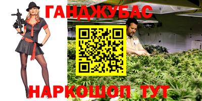 ешки Наро-Фоминск