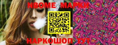 ешки Наро-Фоминск