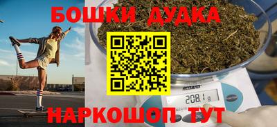 бутират Нарткала