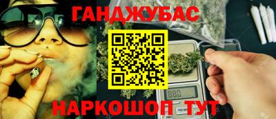 бутират Нарткала