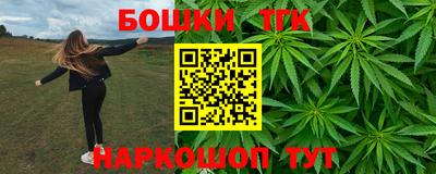 ешки Наро-Фоминск