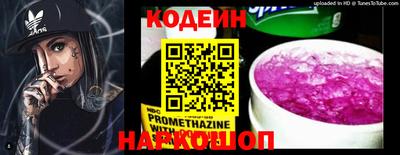 бутират Нарткала