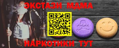 ешки Наро-Фоминск
