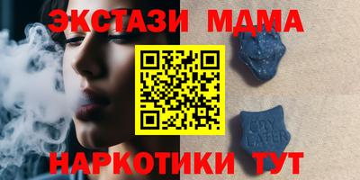 бутират Нарткала