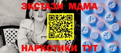бутират Нарткала