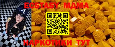бутират Нарткала