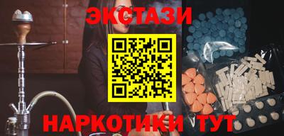 меф VHQ Нальчик