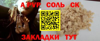 ешки Наро-Фоминск