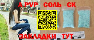 бутират Нарткала