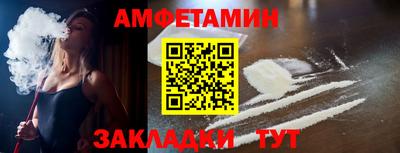 ешки Наро-Фоминск