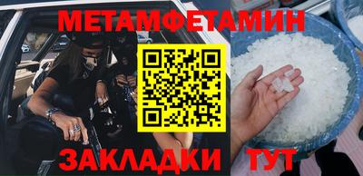 бутират Нарткала