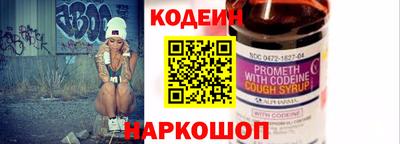 меф VHQ Нальчик