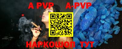 бутират Нарткала