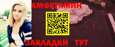 меф VHQ Нальчик