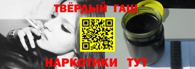 ешки Наро-Фоминск