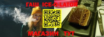 меф VHQ Нальчик