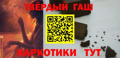 бутират Нарткала