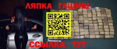 бутират Нарткала