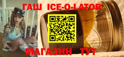 бутират Нарткала