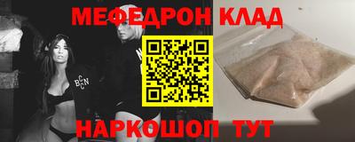 бутират Нарткала
