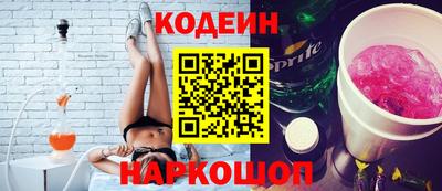 ешки Наро-Фоминск