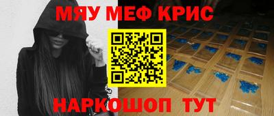 бутират Нарткала