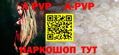 меф VHQ Нальчик