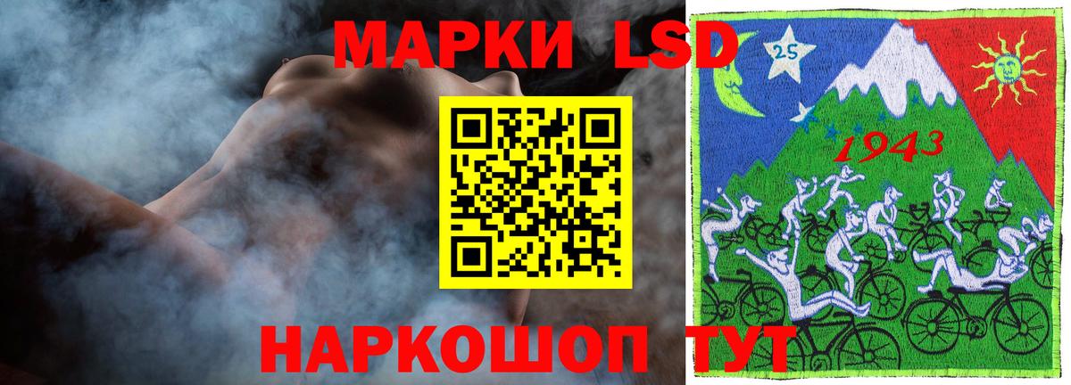 мега сайт  Лсд 25 экстази кислота  Вход с VPN  Северск 