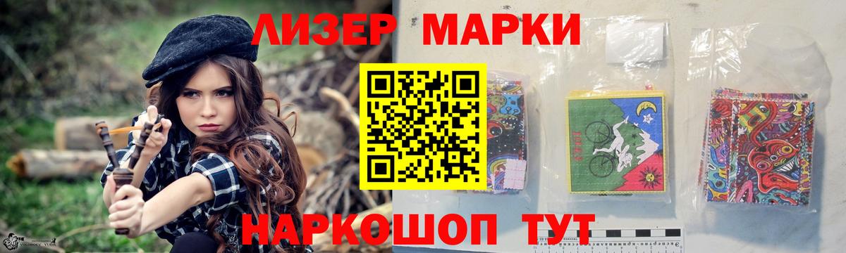 Лсд 25 экстази кислота Северск