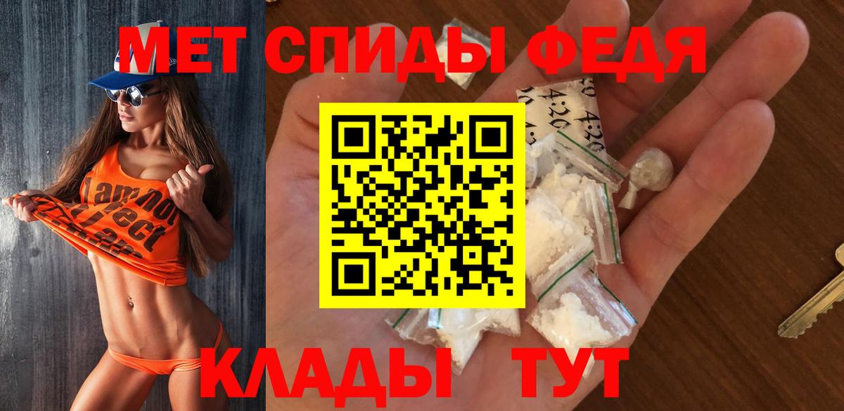 Метамфетамин  Первитин витя  Северск  Вход с VPN  Первитин витя 