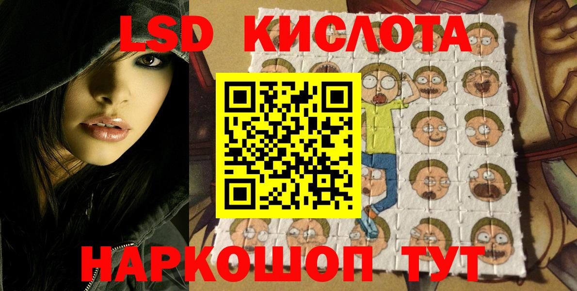 Наркотические марки  Вход с VPN  Северск  Марки NBOMe 1500мкг 