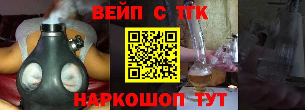 Северск  ТГК гашишное масло  Дистиллят ТГК THC oil  Вход с VPN 