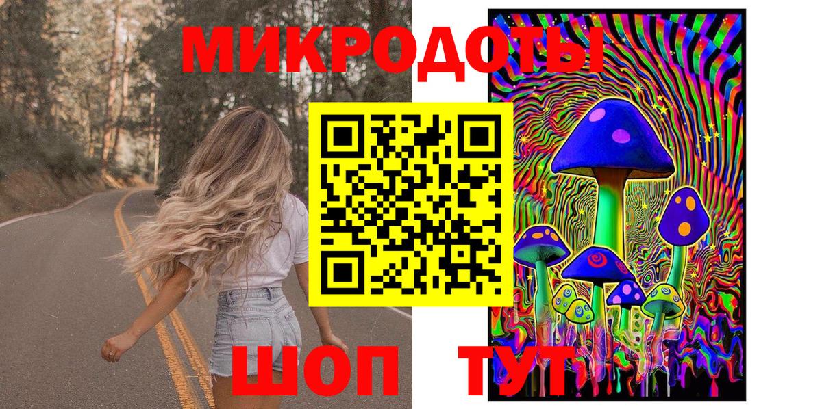 Северск  Галлюциногенные грибы ЛСД  Вход с VPN  Псилоцибиновые грибы GOLDEN TEACHER 